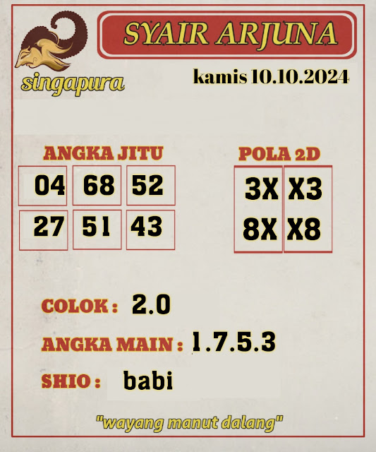 SYAIR SGP VIP
